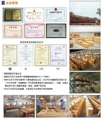 【供應(yīng)卓紳BS-6113遠紅外桑拿房】價格,廠家,圖片,桑拿設(shè)備,深圳市卓先實業(yè)-