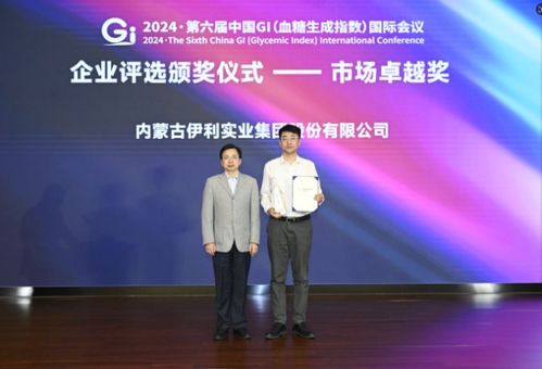 我國食品產(chǎn)業(yè)營養(yǎng)健康轉(zhuǎn)型加速 低gi乳制品引領(lǐng)消費新趨勢