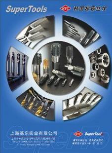 供應韓國STC絲錐,涂層絲錐,上?；鶘|實業_傳媒、廣電_世界工廠網中國產品信息庫