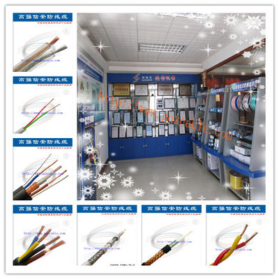 【東莞電源線(xiàn)廠(chǎng)家rvv2*0.5】生產(chǎn)供應(yīng)商廠(chǎng)家_今日行情價(jià)格走勢(shì)_報(bào)價(jià)-東莞市高強(qiáng)信實(shí)業(yè)