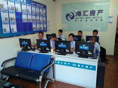 西安海匯萬(wàn)家實(shí)業(yè)第四十分公司