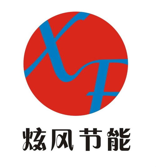 炫風(fēng)實業(yè) 上海 