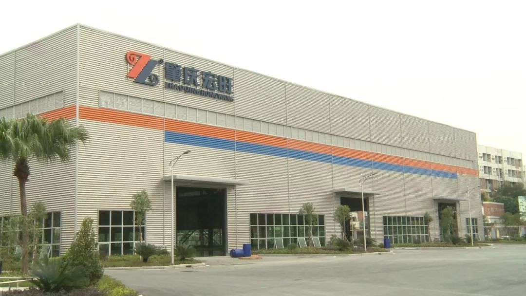 肇慶宏旺金屬實(shí)業(yè)答案就是:肇慶宏旺金屬實(shí)業(yè)▼▼