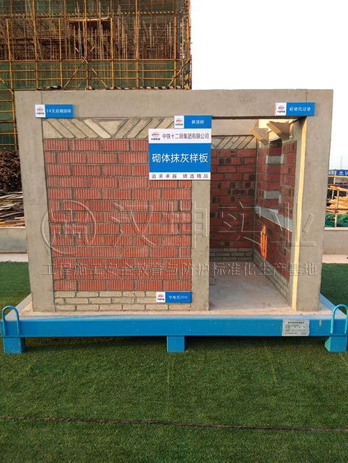 漢坤實業(yè) 長沙質(zhì)量樣板展示區(qū)領(lǐng)軍企業(yè)，產(chǎn)品遍及全國工地