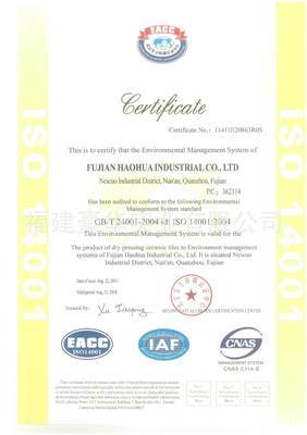 耐磨木紋系列瓷磚 福建豪華實業(yè)出口優(yōu)質國際品質